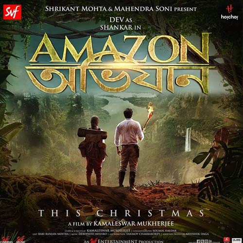 Amazon Obhijaan Bengali Movie Live Review & Ratings
