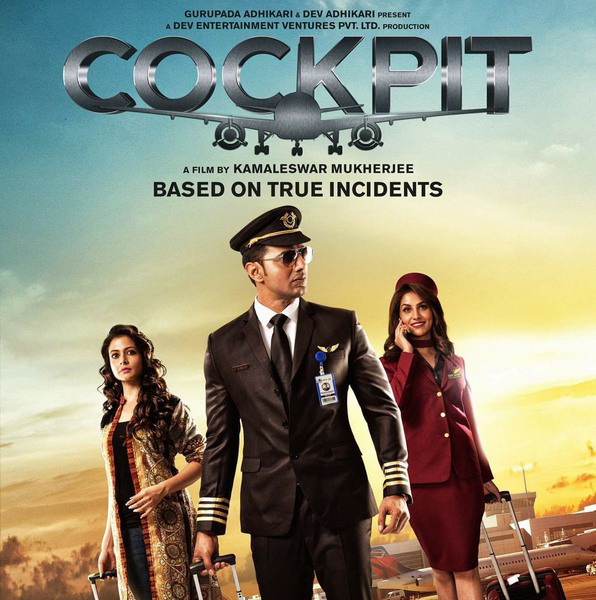 Cockpit Bengali Movie Live Review & Ratings